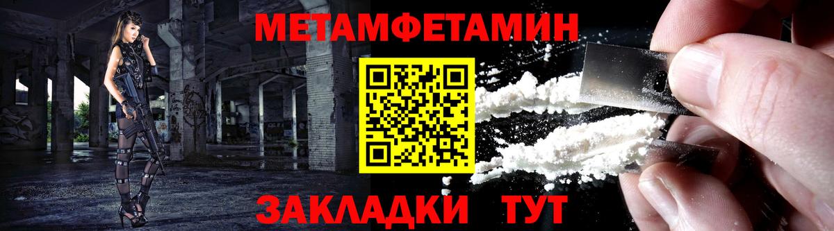 АМФЕТАМИН VHQ Новотроицк