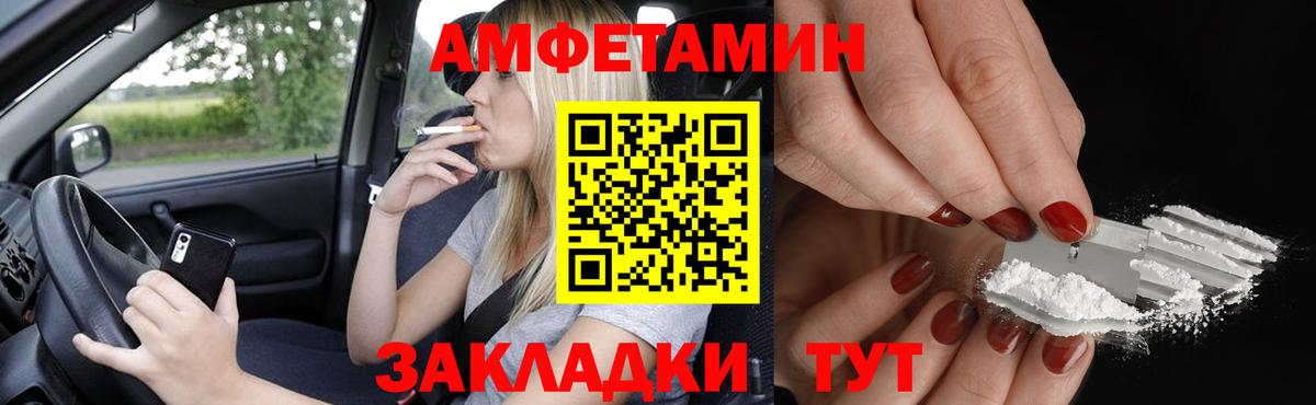  Кокаин Новотроицк