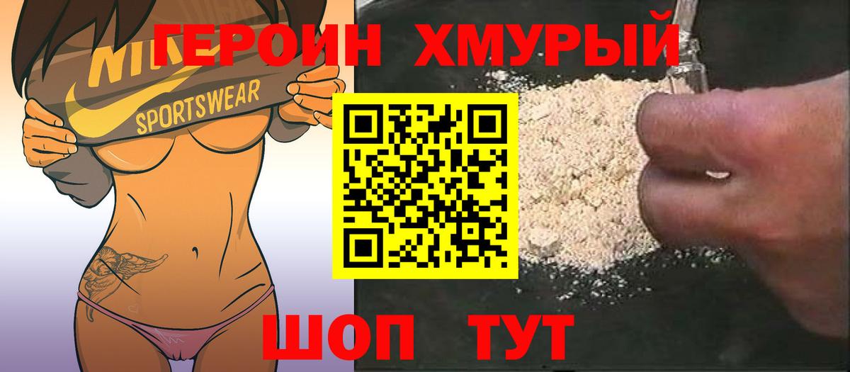ГАШИШ  КОКАИН  Марихуана  Новотроицк  Вход с VPN  Меф МЯУ МЯУ  