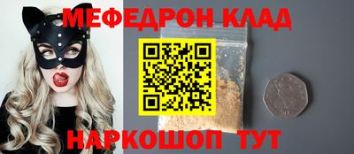 прущие крисы Тверь