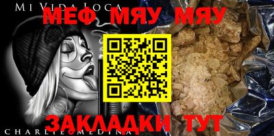 прущие крисы Тверь