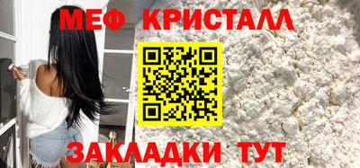 прущие крисы Тверь