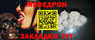 кокаин перу Татарск