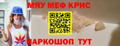 кокаин перу Татарск