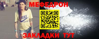 прущие крисы Тверь