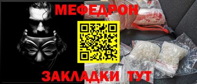 кокаин перу Татарск