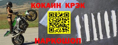 кокаин перу Татарск