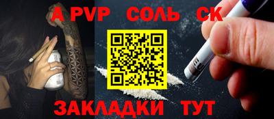 метадон Тара