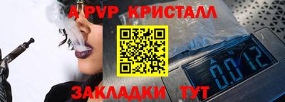 кокаин перу Татарск