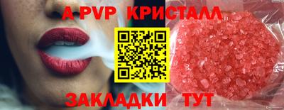 кокаин перу Татарск
