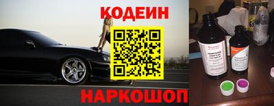кокаин перу Татарск