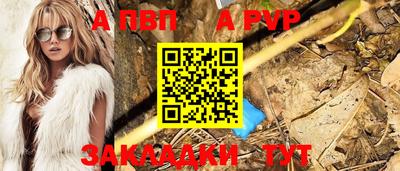 прущие крисы Тверь