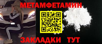 метадон Тара