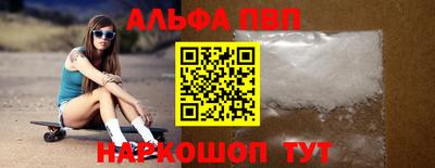 кокаин перу Татарск