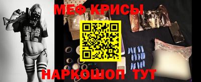 кокаин перу Татарск