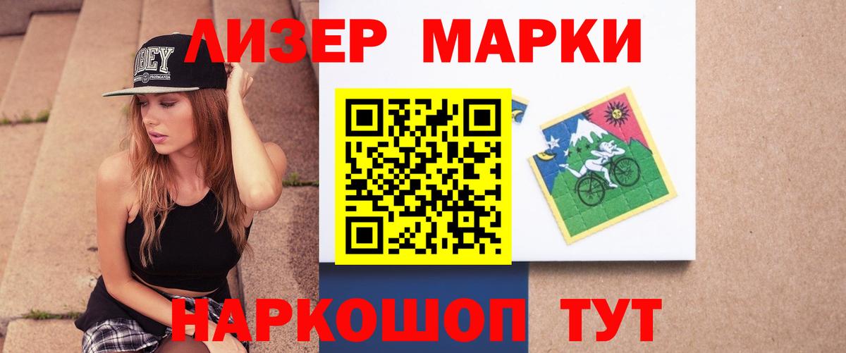ЛСД экстази кислота Новотроицк