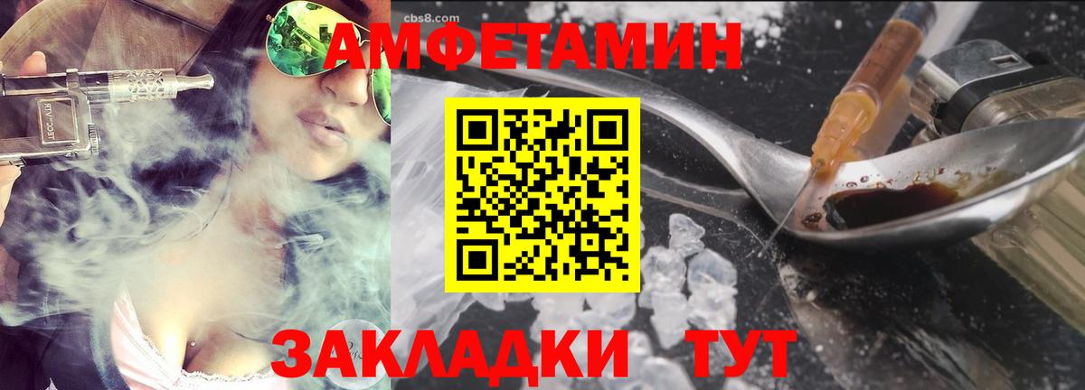 Метамфетамин мет  Метамфетамин мет  Вход с VPN  МЕТАМФЕТАМИН  Новотроицк 