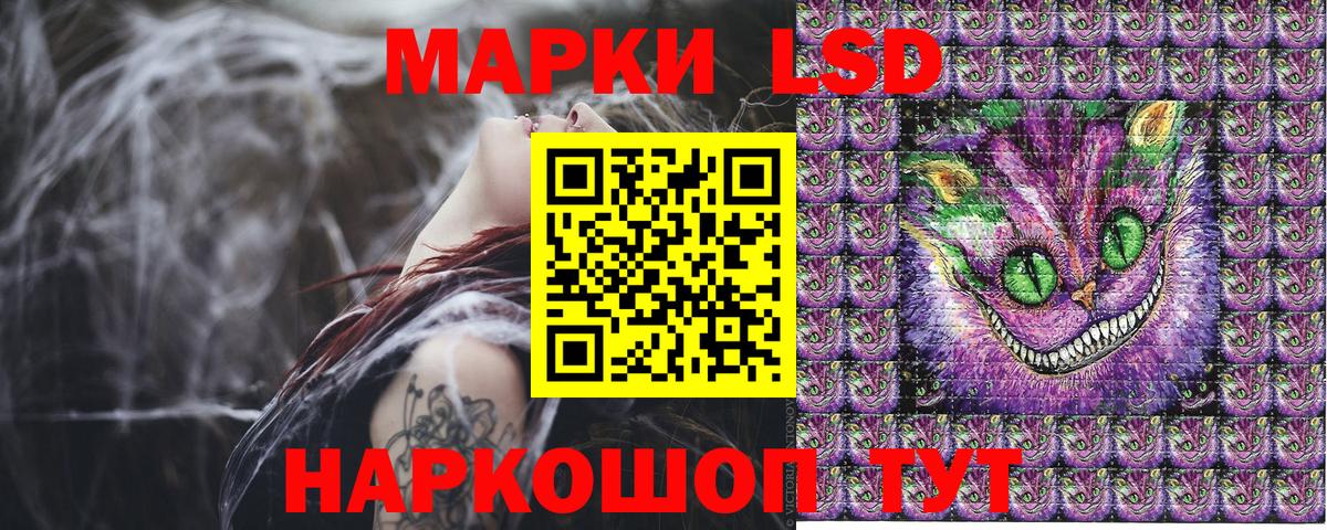 Наркотические марки 1,5мг  Вход с VPN  Марки 25I-NBOMe  Новотроицк  Наркотические марки 1,5мг 