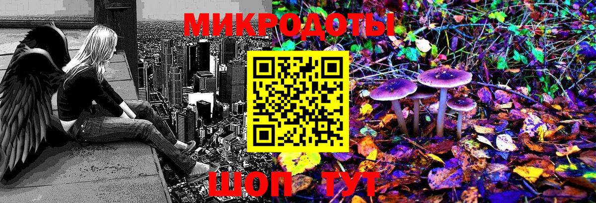 Псилоцибиновые грибы MAGIC MUSHROOMS Новотроицк