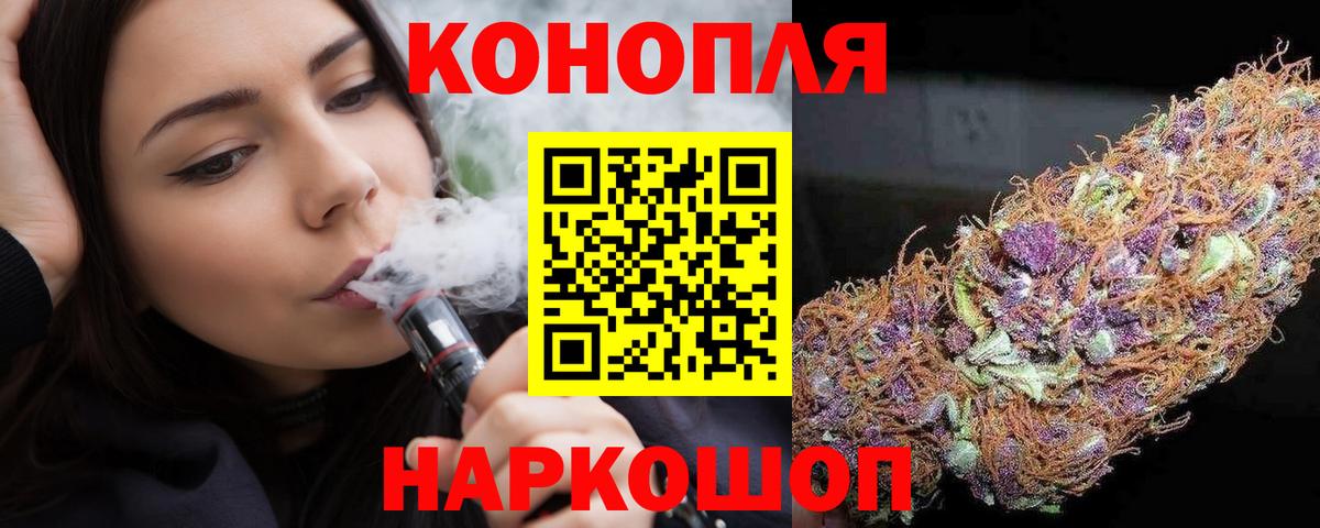 Марихуана VHQ Новотроицк