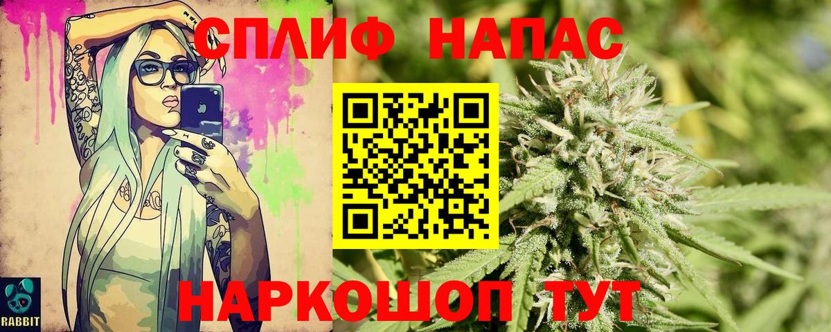 Новотроицк  Бошки марихуана VHQ  Канабис Ganja  Вход с VPN  Шишки марихуана планчик 